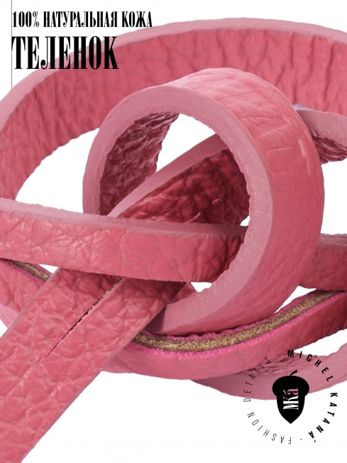 Ремешок на сумку-БРАСЛЕТ-держатель Брелока Унисекс Pi-AURORA SAPIENTIAE!